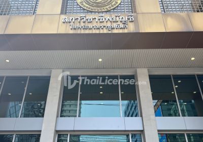 Federation of accounting professions of thailand