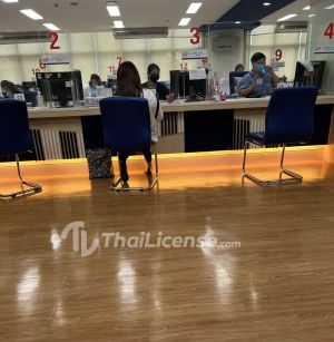 thai trade mark thai license com  